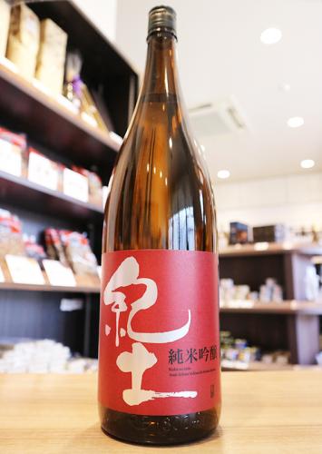 紀土 KID 純米吟醸 1800ml(赤) | 日本酒・地酒 自然派ワイン 本格焼酎