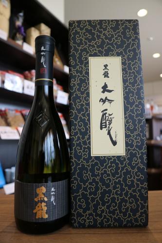 黒龍 大吟醸 箱入 720ml | 日本酒・地酒 自然派ワイン 本格焼酎 通販