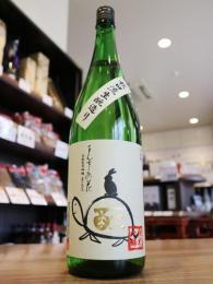 まんさくの花　きもと亀ラベル　純米吟醸　一度火入れ原酒　1800ml