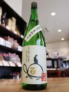 まんさくの花　きもと亀ラベル　純米吟醸　一度火入れ原酒　1800ml
