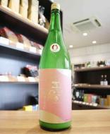 【飲食店様限定】正雪　純米大吟醸　にごり酒　1800ml≪酒門の会≫