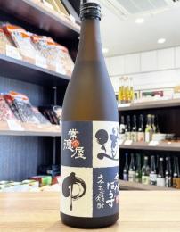 常徳屋　道中　麦焼酎　25度　720ml(青)