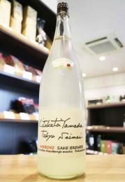 天明　Kitakatayamada　東京精米　純米生酒　1800ml