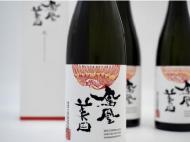 鳳凰美田　鳳(おおとり)　純米大吟醸　特A地区 特等米 山田錦 35%　720ml(箱入)