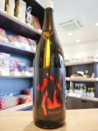 陸奥八仙　芳醇超辛　純米　火入　1800ml