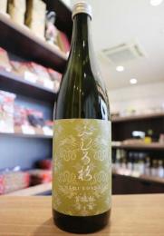 みむろ杉　菩提もと　奈々露　1800ml　【黄緑】
