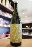 みむろ杉　菩提もと　奈々露　1800ml　【黄緑】