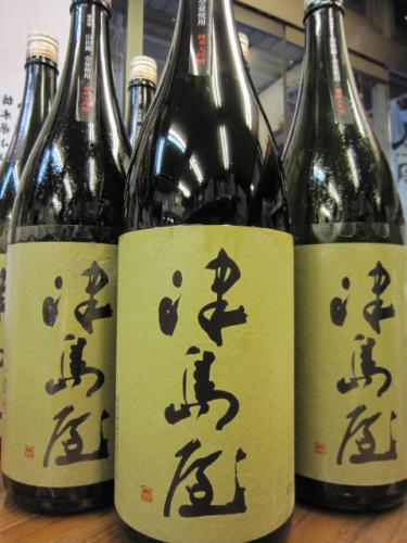 津島屋 純米大吟醸 播州産山田錦 無濾過生原酒 1800ml | 日本酒・地酒