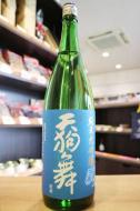天狗舞　純米大吟醸50　生酒　1800ml(青)　≪首都圏限定販売≫
