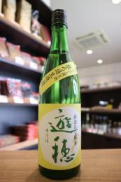 遊穂　山おろし　純米　生原酒　720ml