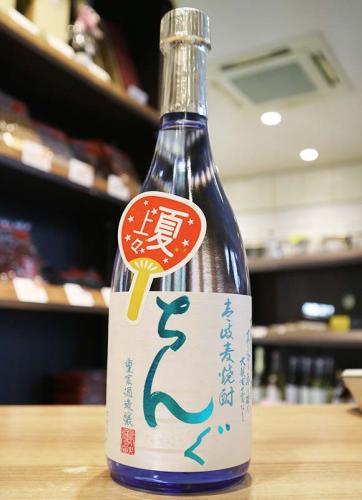 ちんぐ 夏上々 壱岐麦焼酎 19% 720ml | 日本酒・地酒 自然派ワイン