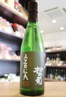 松の司　純米大吟醸　AZOLLA50　720ml ≪SAKE COMPETITION GOLD受賞≫