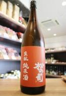 松の司　きもと　純米酒　1800ml ≪SAKE COMPETITION GOLD受賞≫