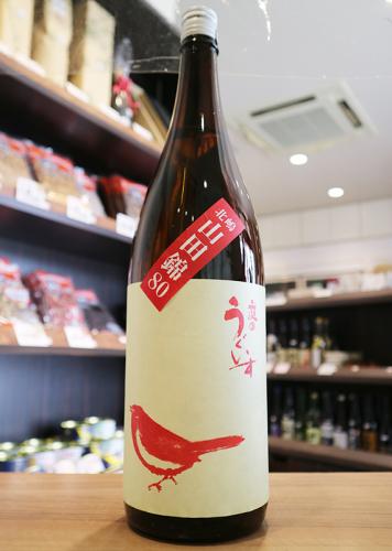 庭のうぐいす 純米 北嶋 山田錦80 1800ml | 日本酒・地酒 自然派ワイン