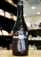 南部美人　雄三スペシャル　純米酒　雄町　オリガラミ生原酒【黒】　720ml