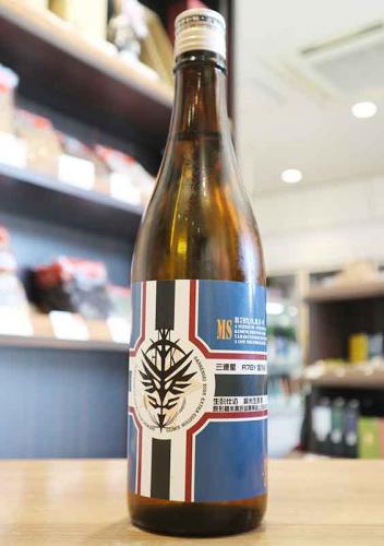 三連星 限定番外編3 生もと純米生原酒 80%原形精米(真吟) 720ml ≪抜群