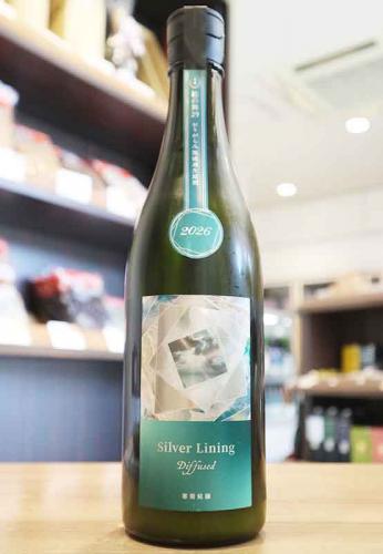 寒菊 Silver Lining 【Extra Edition】 おりがらみ 無濾過生原酒 純米