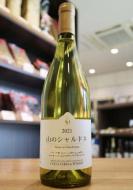 ココ・ファーム・ワイナリー　2022 山のシャルドネ　白 750ml