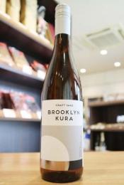 BK CATSKILLS (キャッツキル) Brooklyn Kura×八海山 750ml(グレー)