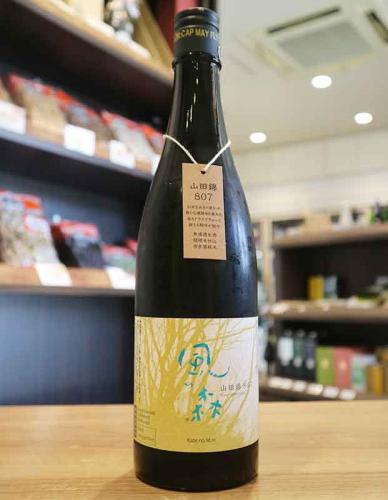 風の森 山田錦807 720ml | 日本酒・地酒 自然派ワイン 本格焼酎 通販