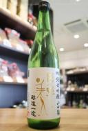 東洋美人　醇道一途　限定純米吟醸　山田錦　720ml
