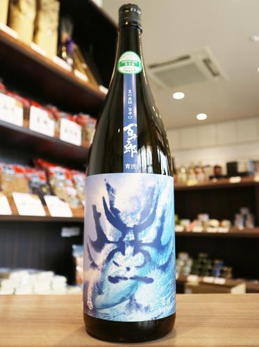 百十郎 純米吟醸 青波 BLUE WAVE 1800ml | 日本酒・地酒 自然派ワイン