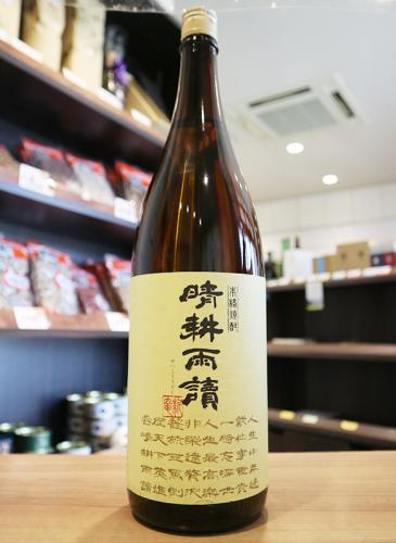 晴耕雨読 芋焼酎 25度 1800ml | 日本酒・地酒 自然派ワイン 本格焼酎