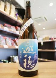 遊穂　ゆうほのあお　純米酒　2017BY　1800ml