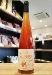 クリスチャン・ビネール　シ ローズ19&20&21&22&23　オレンジ 750ml