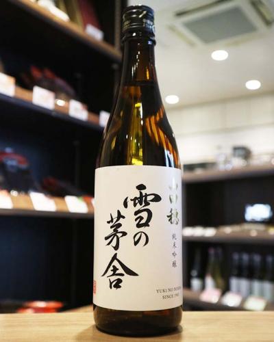 雪の茅舎 純米吟醸 山田穂 R5BY 720ml | 日本酒・地酒 自然派ワイン