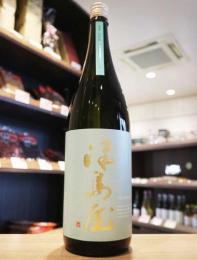 津島屋　純米吟醸　信州産山恵錦　無濾過生原酒　1800ml(水色)
