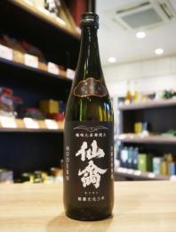 仙禽　《江戸返り》　モダン　肆式(よしき)　火入れ　720ml