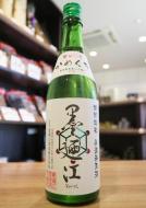 墨廼江　特別純米　かめ口取り　720ml