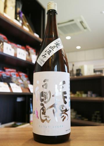長陽福娘 限定直汲 山田錦 純米吟醸 山口9E 無濾過生原酒 1800ml