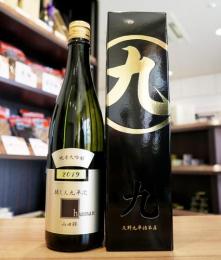 醸し人九平次　純米大吟醸　human(ヒューマン)　720ml