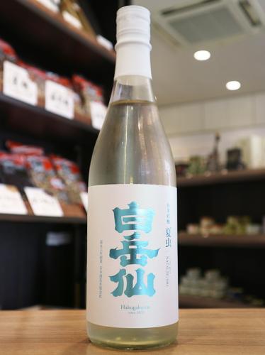 白岳仙 純米吟醸 超辛口 夏虫 NATUMUSHI UNFILTER 無濾過生原酒 720ml