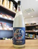栄光冨士　≪矢島酒店別誂≫　酒未来×雪女神×愛山　純米大吟醸　おりがらみ　無濾過生原酒　1800ml
