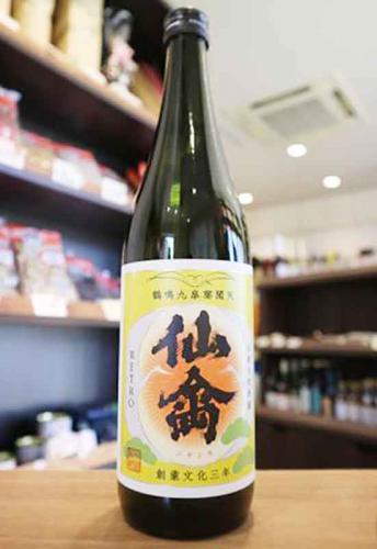 仙禽 《江戸返り》 レトロ 壱式 火入 720ml | 日本酒・地酒 自然派