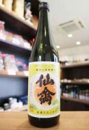 仙禽　《江戸返り》　レトロ　壱式　火入　720ml