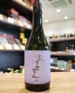 南部美人　シン　なんぶびじん　純米酒　720ml