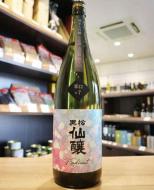 黒松仙醸　純米大吟醸　辛口+7　Radiant　生原酒　1800ml
