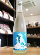 出雲富士　夏雲 NATSUMO　特別純米　生原酒　720ml
