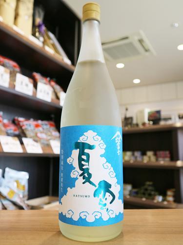 出雲富士 夏雲 NATSUMO 特別純米 生原酒 1800ml | 日本酒・地酒 自然派