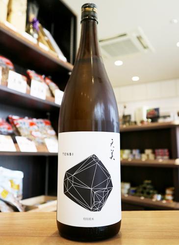 天美 特別純米 火入れ 1800ml(黒) | 日本酒・地酒 自然派ワイン 本格