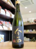 今西　純米吟醸　朝日　火入　720ml(黒)　≪SAKE COMPETITION 2019 GOLD受賞≫