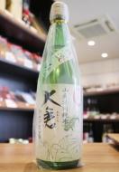 大倉　直汲み　山廃特別純米　雄山錦　麹四段　生原酒　1800ml