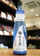 【要クール便】水芭蕉　スパークリング　純米吟醸　辛口　720ml
