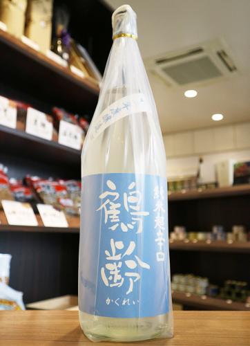 鶴齢 純米酒 超辛口 美山錦 【火入】 1800ml | 日本酒・地酒 自然派