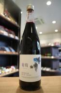 鳳凰美田　PREMIUM国産100%ジュース　葡萄(ぶどう)　720ml