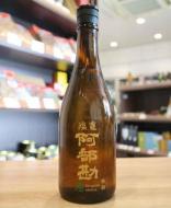 塩竃　阿部勘　橙潮(とうちょう)　亀の尾　720ml(茶)